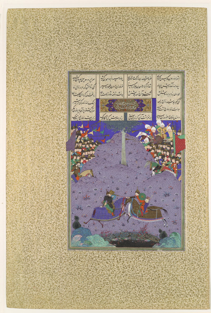 Zal tue Khazarvan - 'Abd al-Vahhab