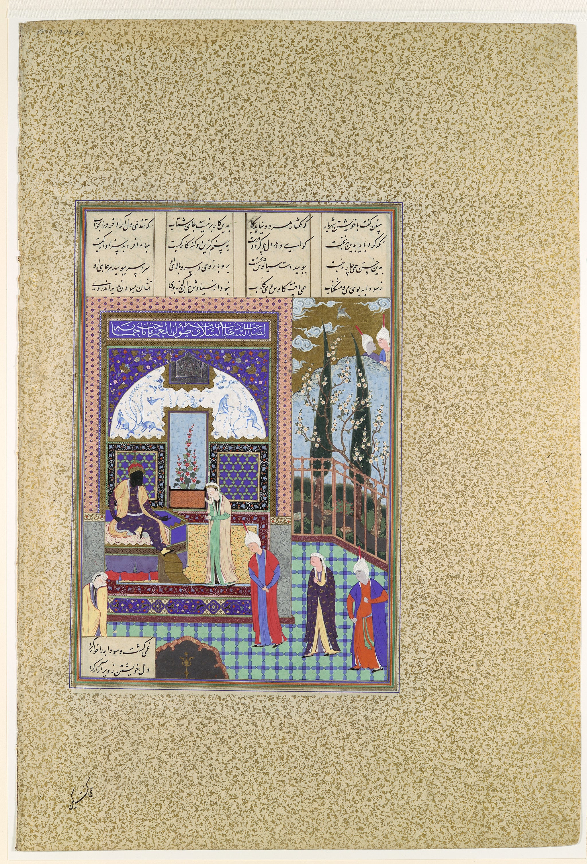 Siyavush accusé par Sudabeh devant Kay Kavus, 'Abd al-Vahhab, ca. 1530–35
