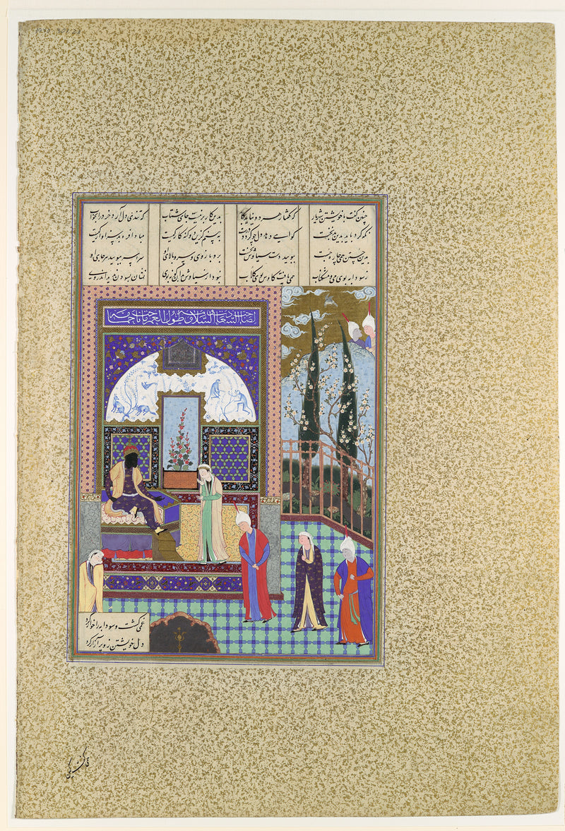 Siyavush accusé par Sudabeh devant Kay Kavus - 'Abd al-Vahhab