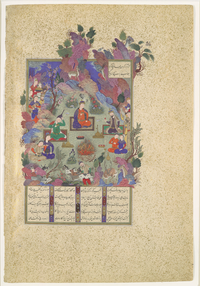 La Fête de Sadeh - Sultan Muhammad