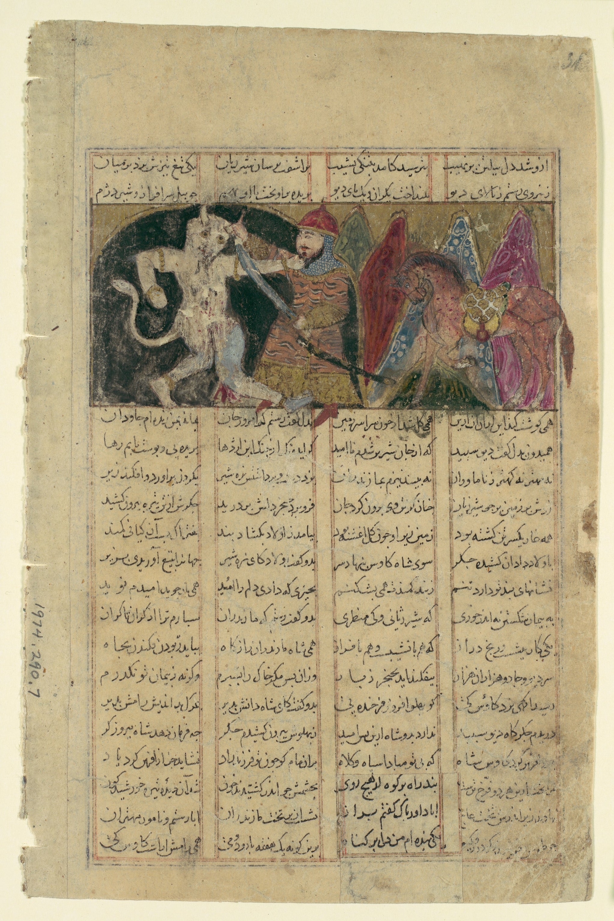Rostam tue le Démon blanc, Atelier persan anonyme, ca. 1330–40