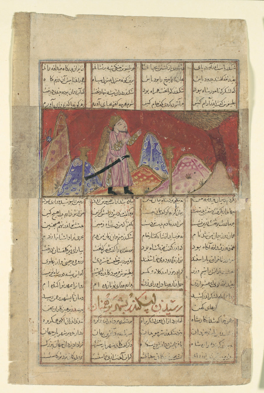 Alexandre converse avec l’oiseau de la montagne, Atelier persan anonyme, ca. 1330–40