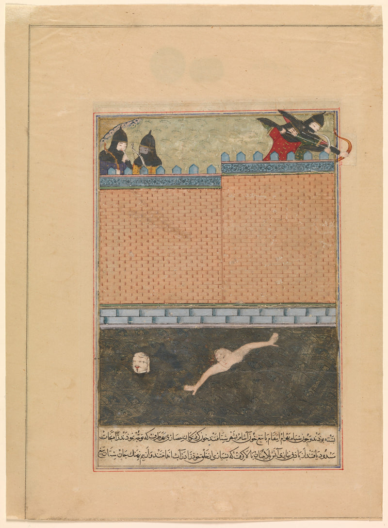 Le Siège de Bagdad - Unknown