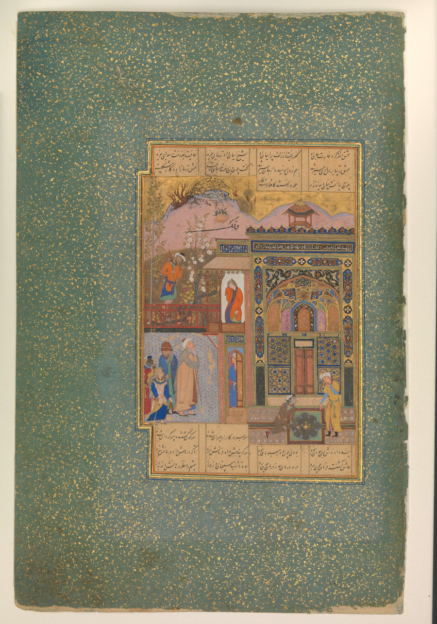 Cheikh Sanan sous la fenêtre de la jeune chrétienne - Atelier persan anonyme