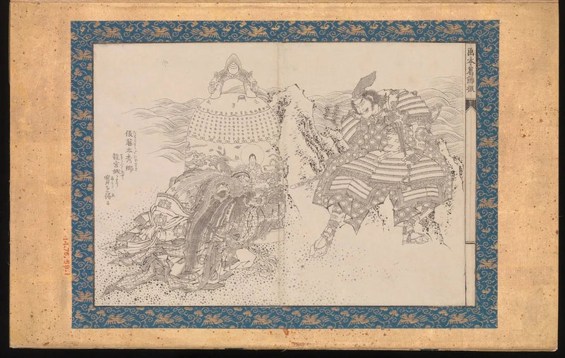 Katsushika tarzında resimli kitap (Ehon Katsushika-buri) - Hokusai