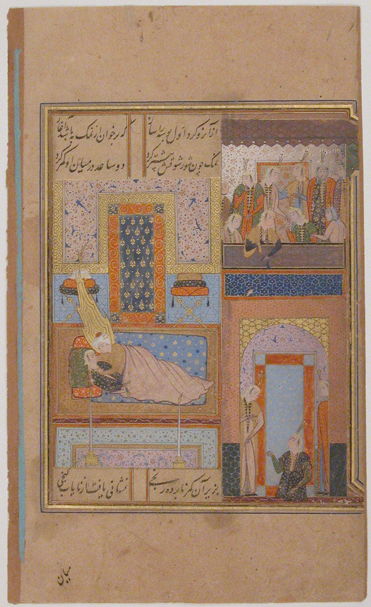 Joseph et Zuleikha réunis après la mort de Potiphar - Atelier persan anonyme
