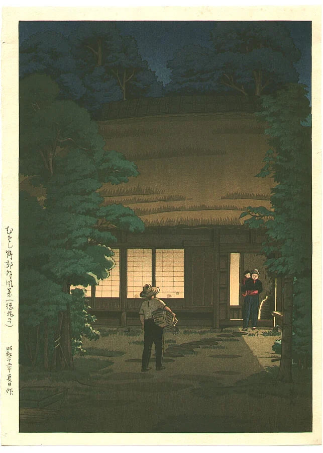 Tokumaru, œuvre de Ishiwata Kōitsu