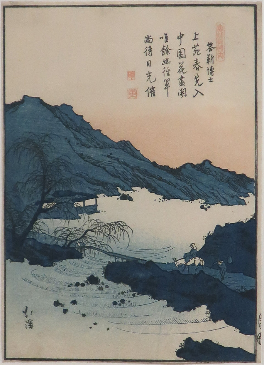 Poète à cheval approchant d’un pont, œuvre de Totoya Hokkei